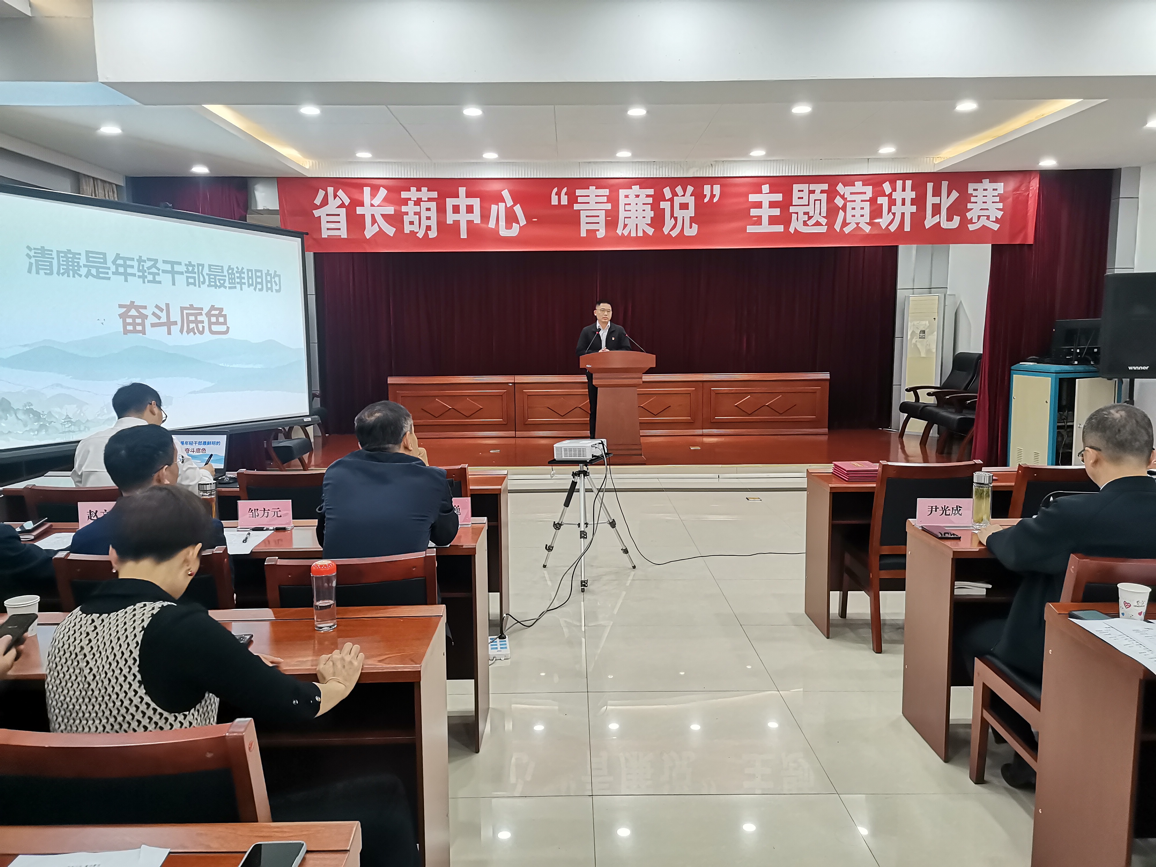 长葫中心举办“青廉说”演讲比赛.jpg