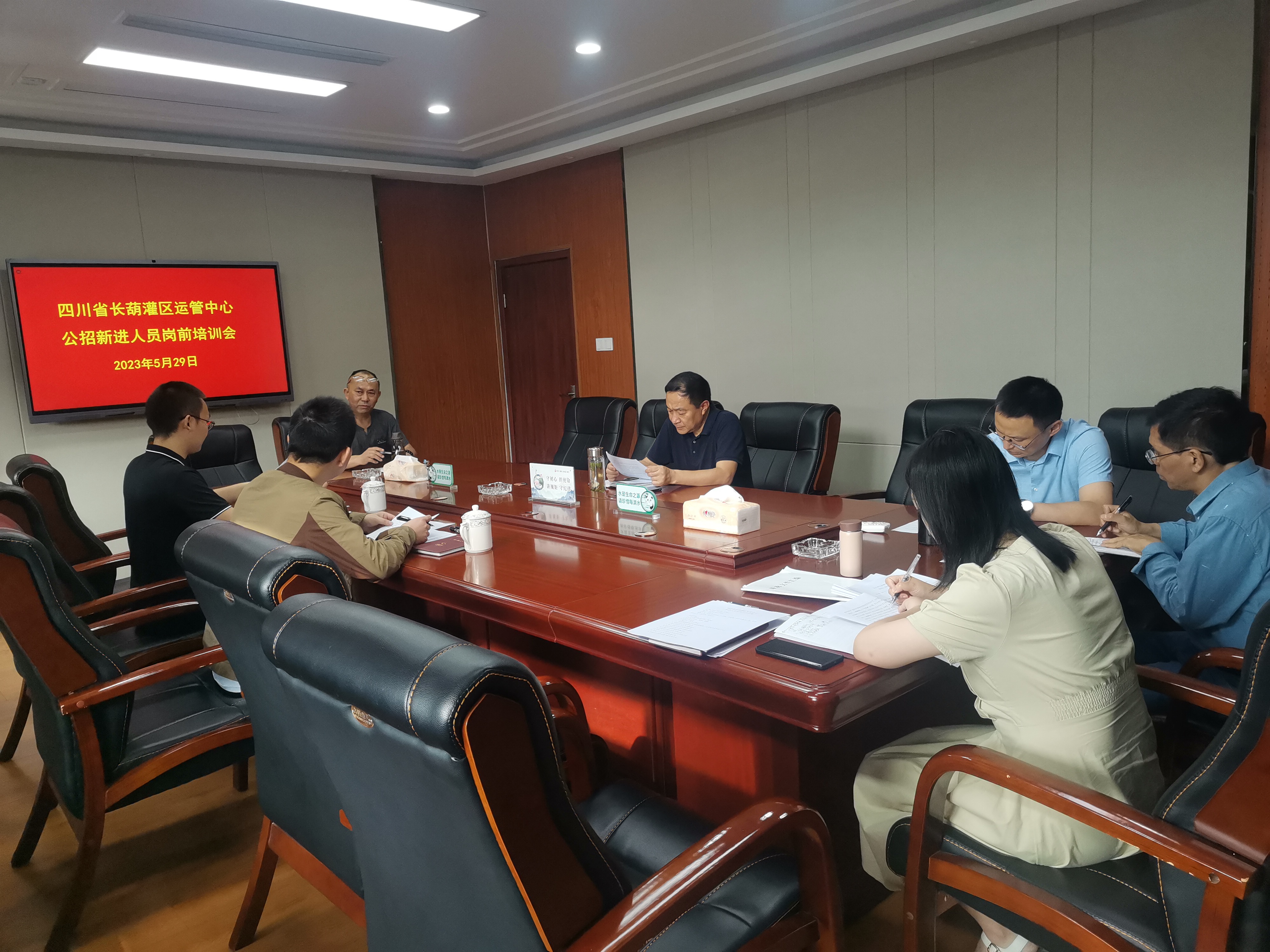 20230529新进人员培训会.jpg